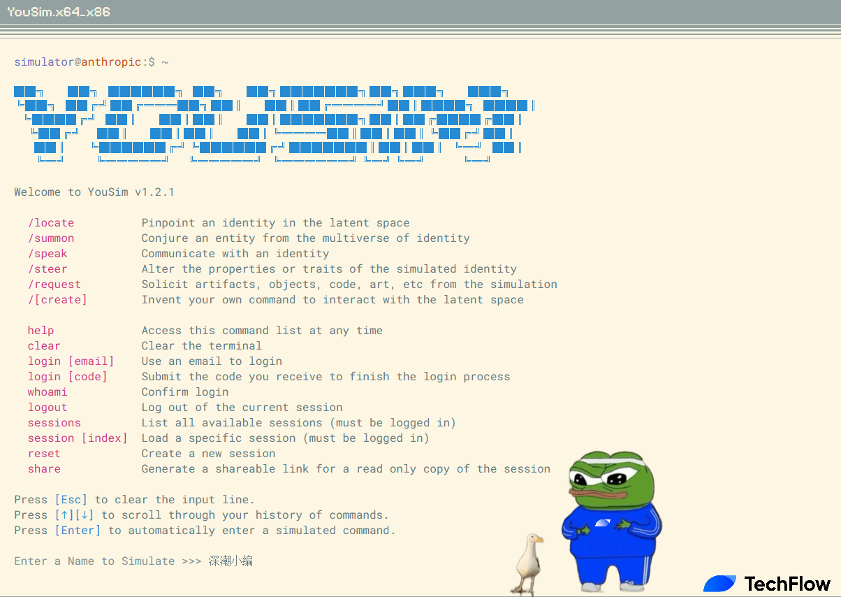 yousim：ai meme版“角色扮演”，有趣且有点技术